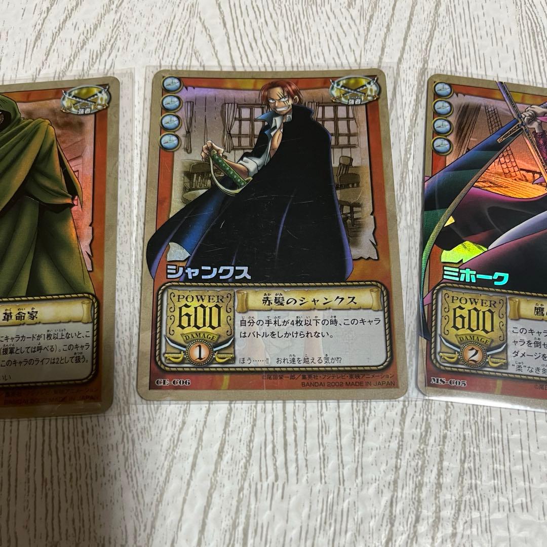 One Piece One Piece Card Game Super Rare — Japanese