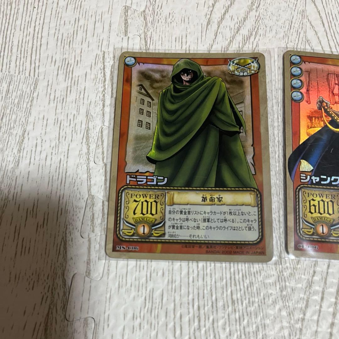 One Piece One Piece Card Game Super Rare — Japanese
