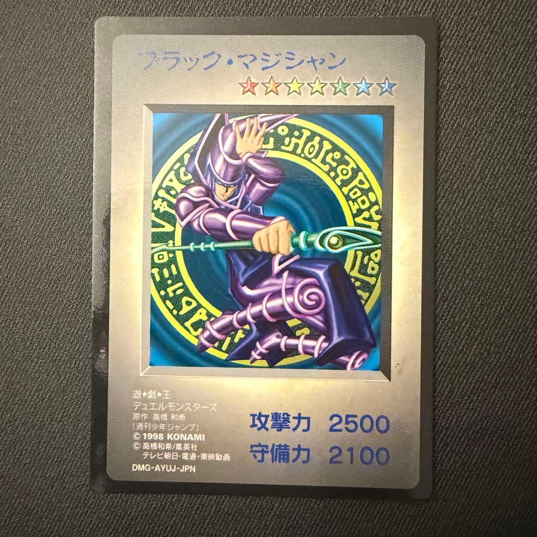 Yu-Gi-Oh Dark Magician — Japanese