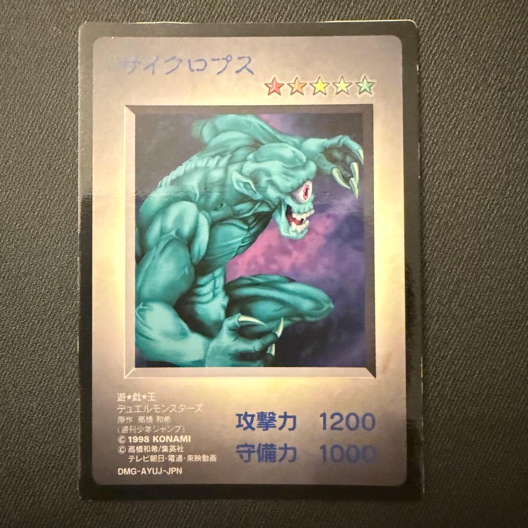 Yu-Gi-Oh Dark Magician — Japanese