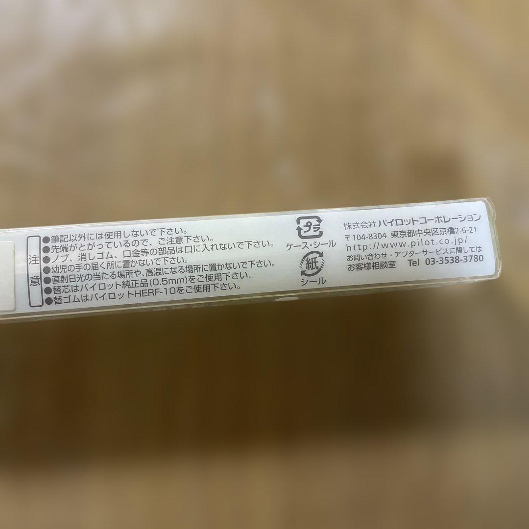 Pilot Dr.grip Tentenmushi pen with worn finish and deformed box on white background
