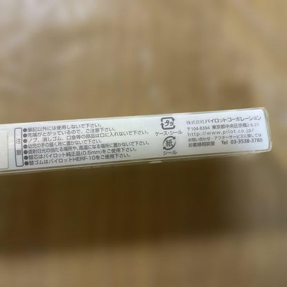 Pilot Dr.grip Tentenmushi pen with worn finish and deformed box on white background