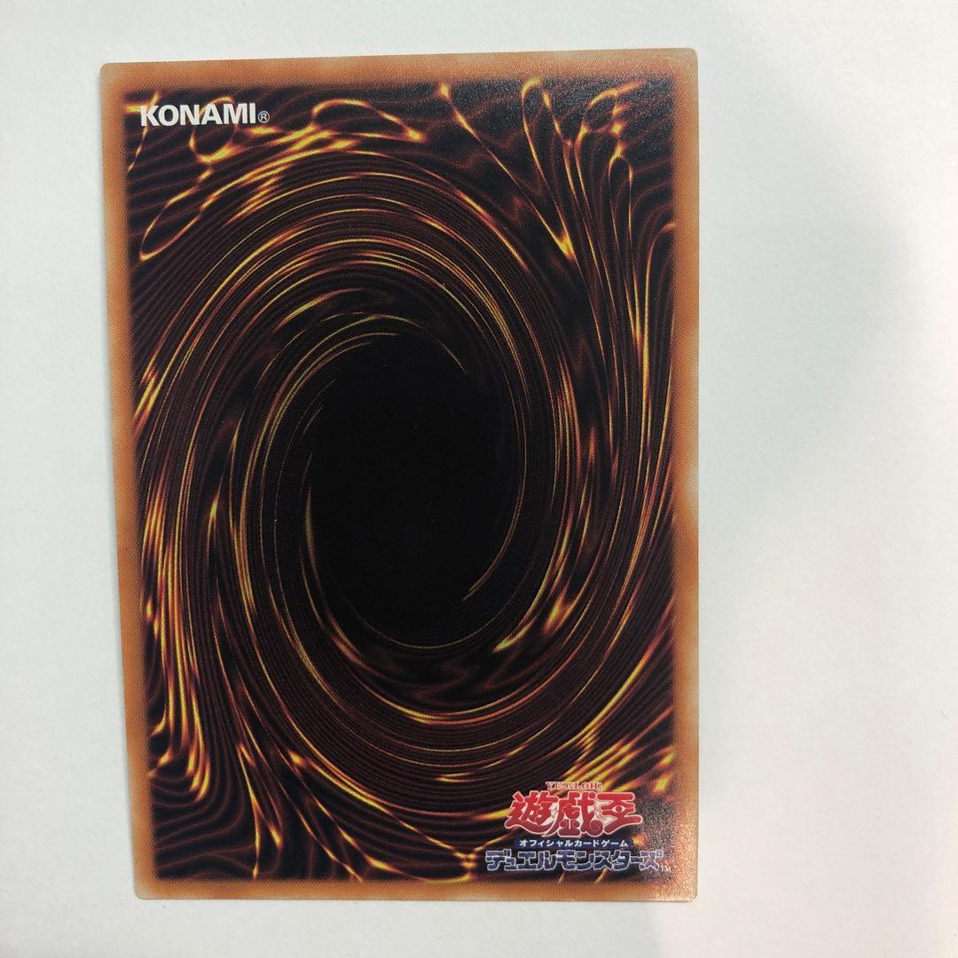 Yu-Gi-Oh Divine Thunder Dragon God 20th Secret Rare — Japanese