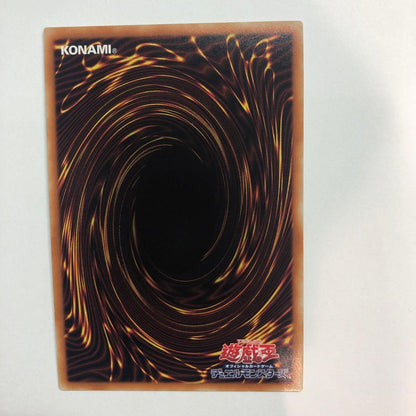 Yu-Gi-Oh Divine Thunder Dragon God 20th Secret Rare — Japanese