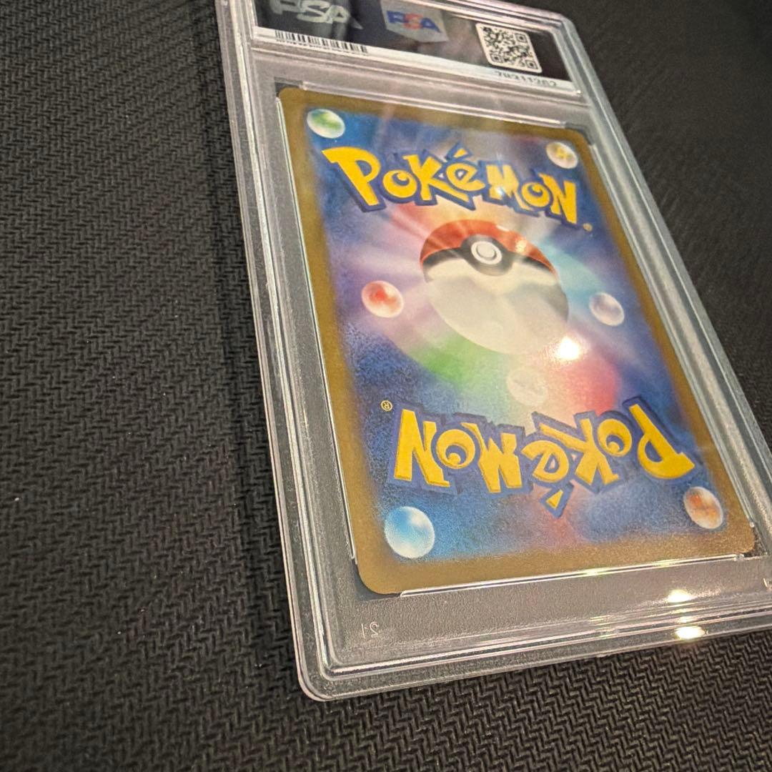 PSA 10 Pokemon Pikachu AR — SV Enhanced Expansion Pack Pokemon Card 151 — Japanese