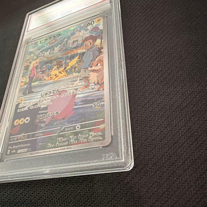 PSA 10 Pokemon Pikachu AR — SV Enhanced Expansion Pack Pokemon Card 151 — Japanese