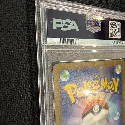 PSA 10 Pokemon Pikachu AR — SV Enhanced Expansion Pack Pokemon Card 151 — Japanese