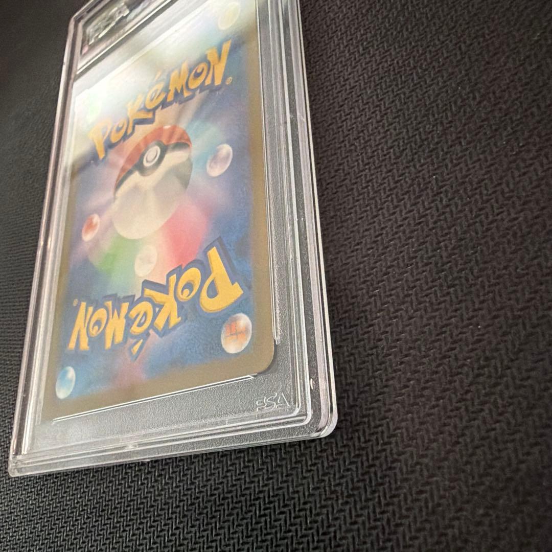 PSA 10 Pokemon Pikachu AR — SV Enhanced Expansion Pack Pokemon Card 151 — Japanese