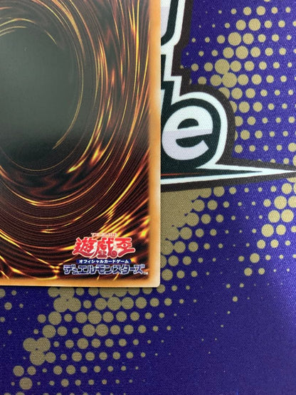 Yu-Gi-Oh Asteria of the White Forest 25th Quasic — Japanese