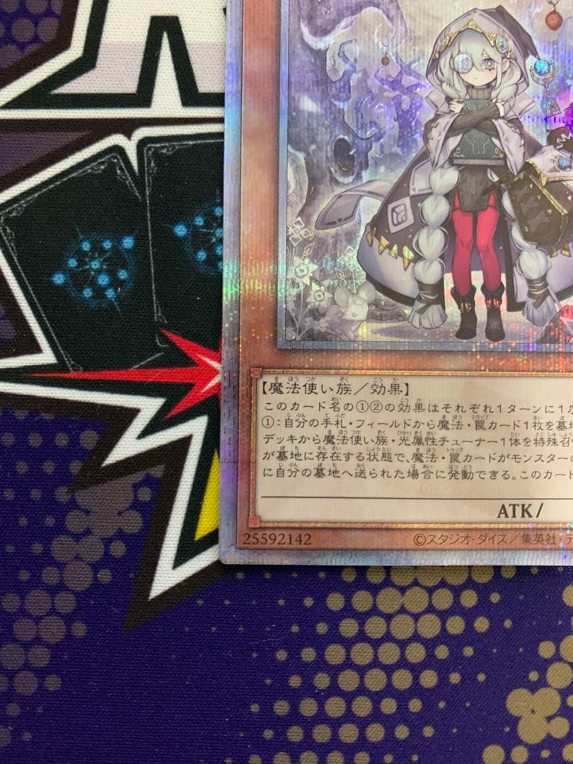 Yu-Gi-Oh Asteria of the White Forest 25th Quasic — Japanese