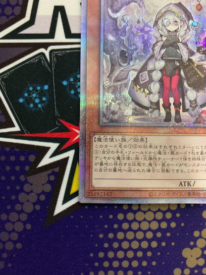 Yu-Gi-Oh Asteria of the White Forest 25th Quasic — Japanese