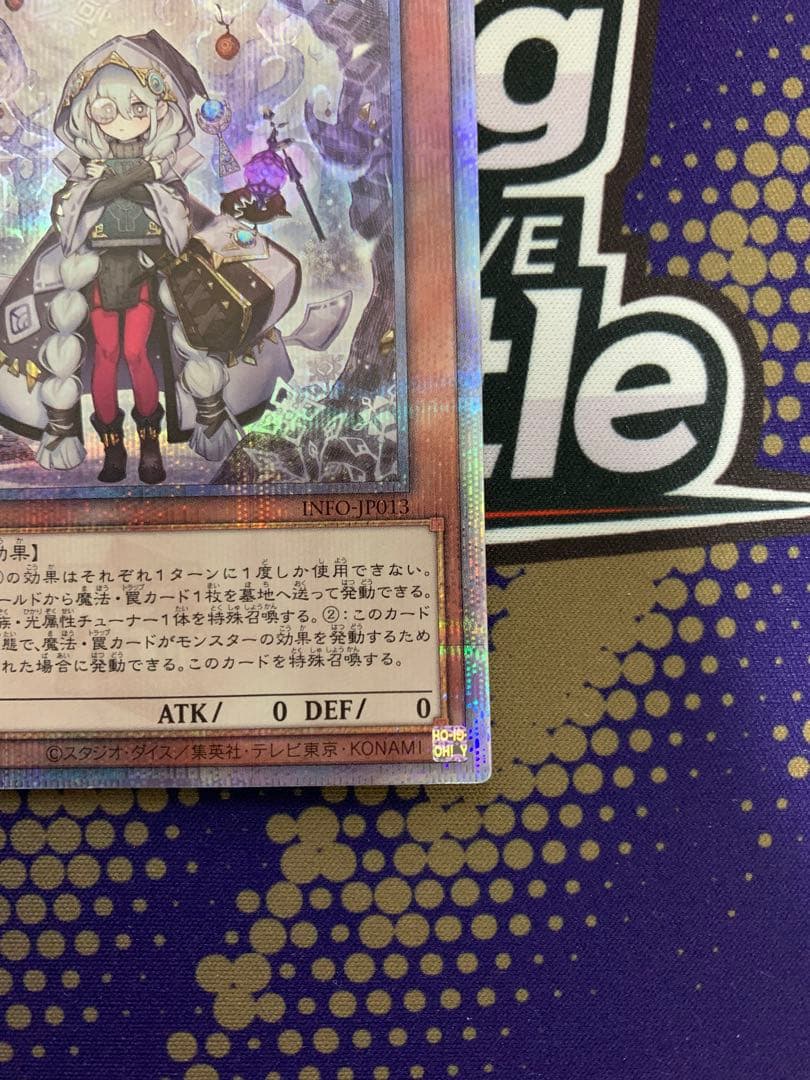 Yu-Gi-Oh Asteria of the White Forest 25th Quasic — Japanese