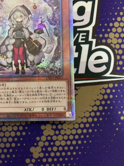Yu-Gi-Oh Asteria of the White Forest 25th Quasic — Japanese