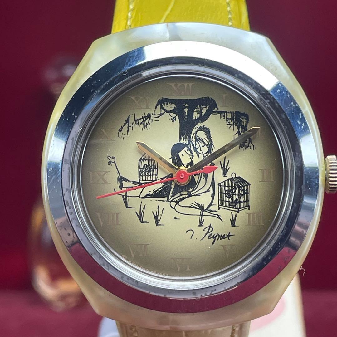 Citizen レイモンペイネ C1000-0001 Manual Men's Watch — Japanese