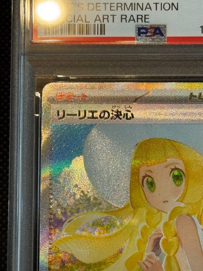 PSA 10 Pokemon Lilie’s Resolution SAR — M Expansion Pack Mega Brave — Japanese