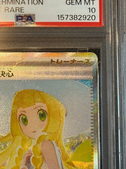 PSA 10 Pokemon Lilie’s Resolution SAR — M Expansion Pack Mega Brave — Japanese