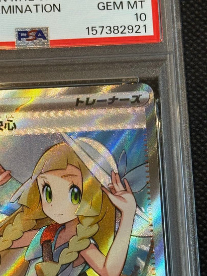 PSA 10 Pokemon Lilie’s Resolution SAR — M Expansion Pack Mega Brave — Japanese