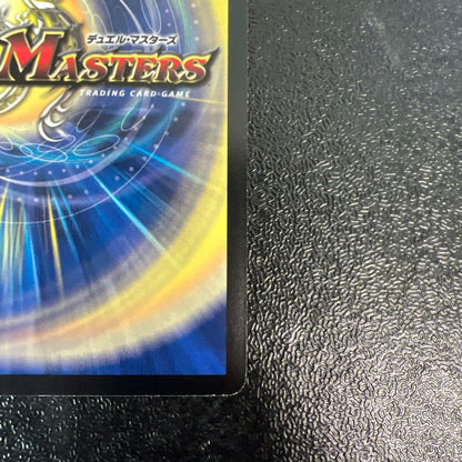 Duel Masters Demiurge of Destruction Durvalrom — Japanese