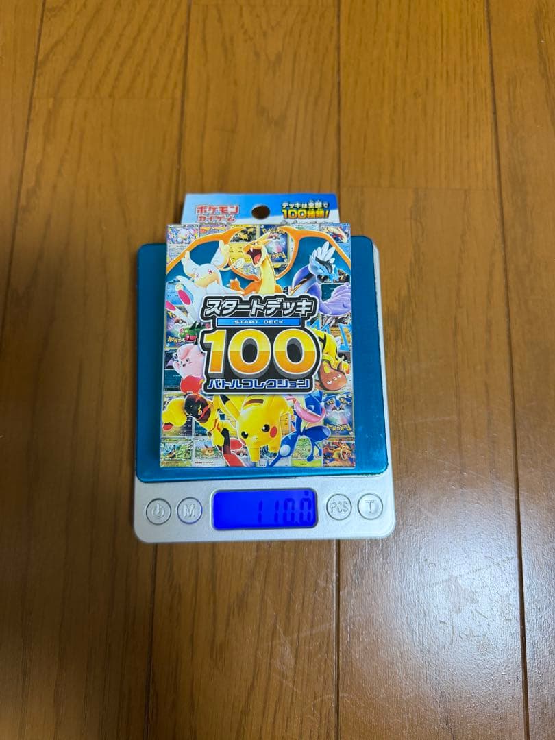 Pokemon Start Deck 100 110g Box — Japanese