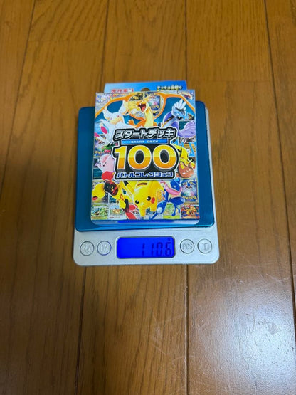 Pokemon Start Deck 100 110g Box — Japanese