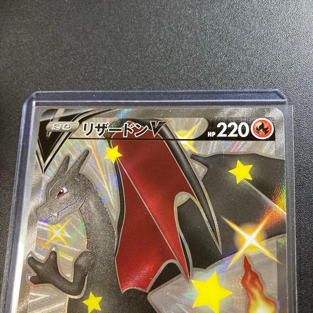 Pokemon Charizard — 307/190 — Japanese
