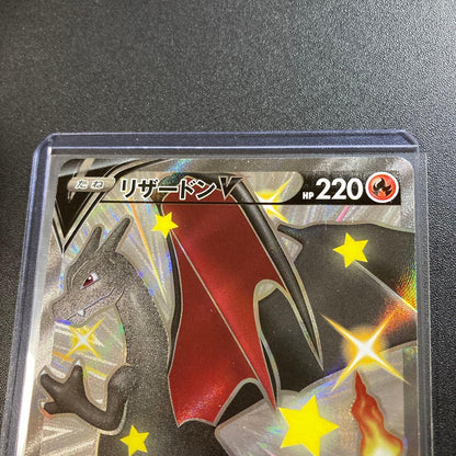 Pokemon Charizard — 307/190 — Japanese