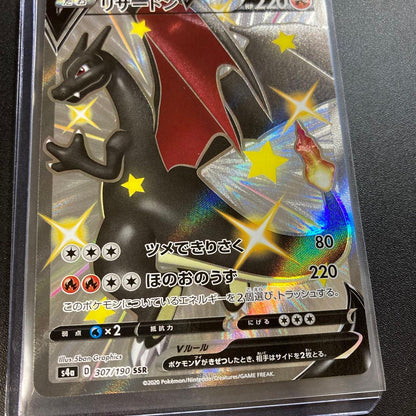 Pokemon Charizard — 307/190 — Japanese
