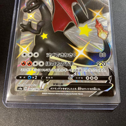 Pokemon Charizard — 307/190 — Japanese