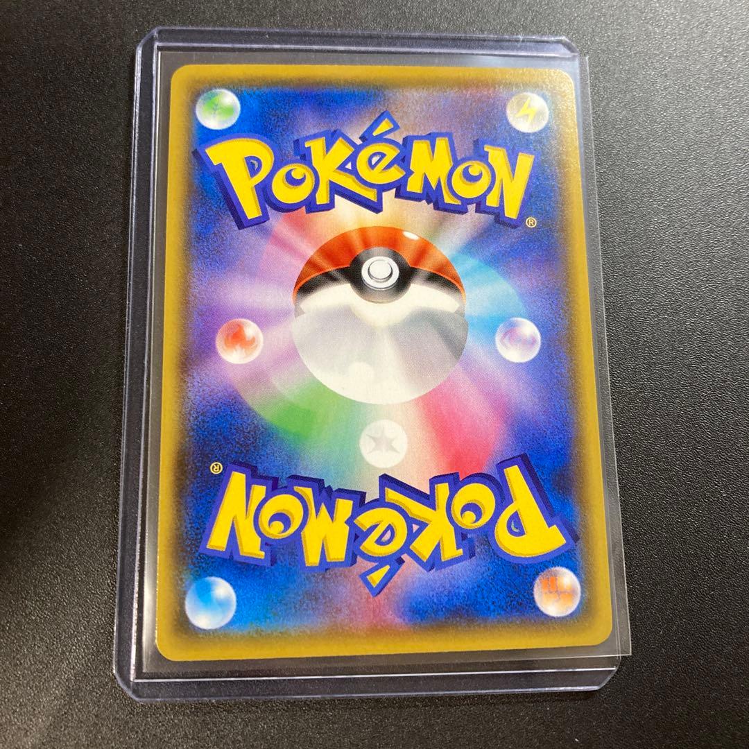 Pokemon Charizard — 307/190 — Japanese
