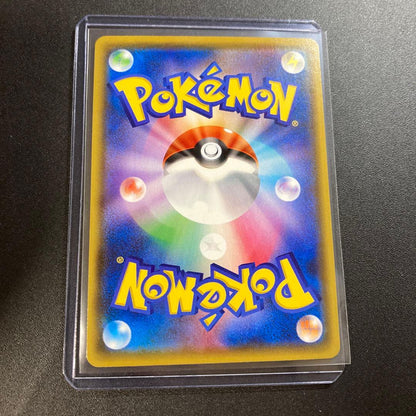 Pokemon Charizard — 307/190 — Japanese