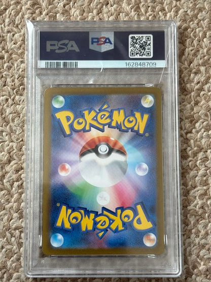 PSA 9 Pokemon Zeiyu SAR — SV Expansion Pack Mask of Change — Japanese