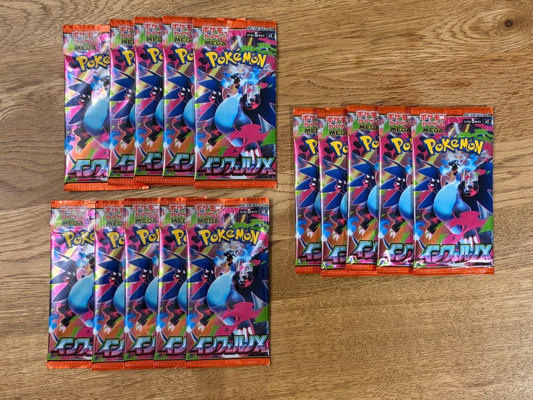 Pokemon Pokémon Card Inferno X Abyss Eye Pack — Japanese