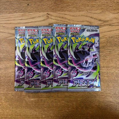 Pokemon Pokémon Card Inferno X Abyss Eye Pack — Japanese