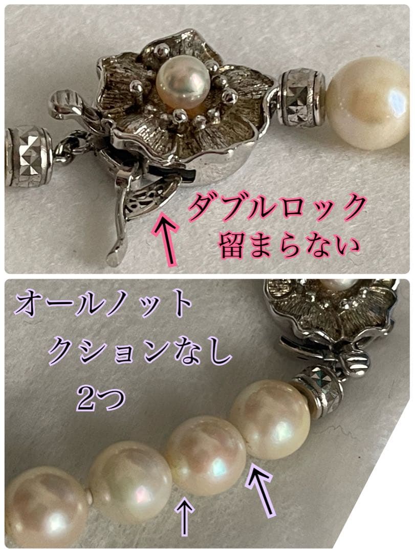 Aukoya pearl necklace with large 8.5mm round pearls and silver princess clasp on a white background