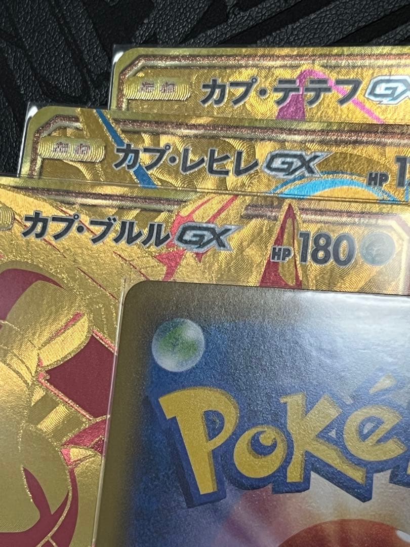 Pokemon 4 Goddes UR SM8b Ultra Shiny — Japanese