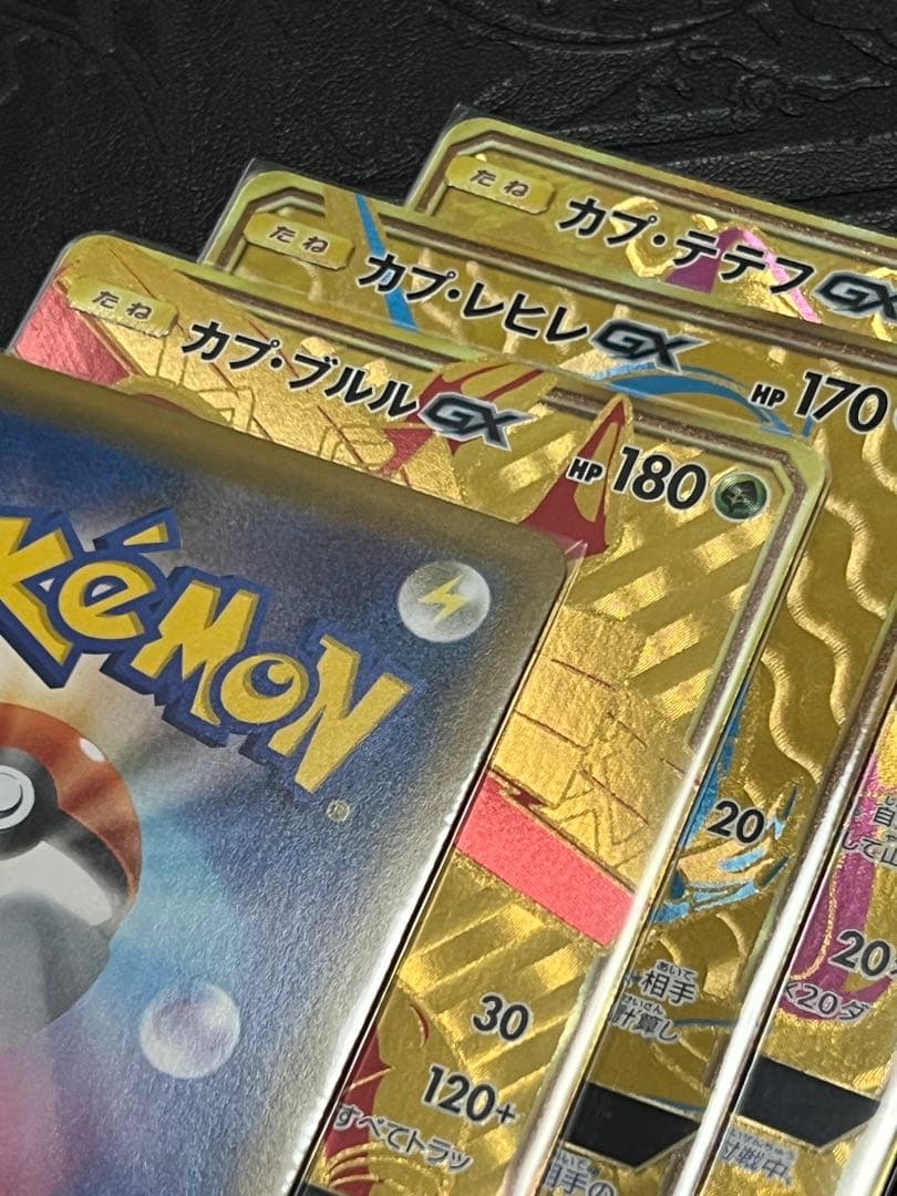 Pokemon 4 Goddes UR SM8b Ultra Shiny — Japanese