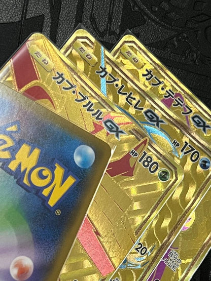 Pokemon 4 Goddes UR SM8b Ultra Shiny — Japanese