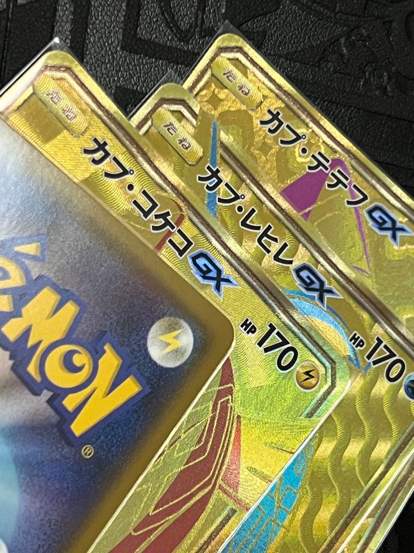 Pokemon 4 Goddes UR SM8b Ultra Shiny — Japanese