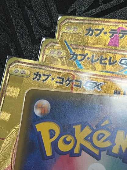 Pokemon 4 Goddes UR SM8b Ultra Shiny — Japanese