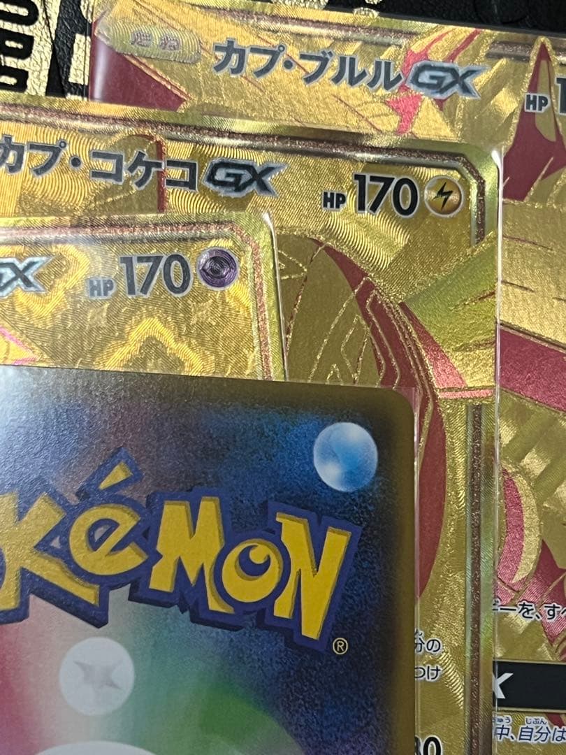Pokemon 4 Goddes UR SM8b Ultra Shiny — Japanese