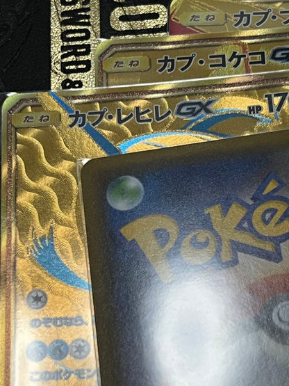 Pokemon 4 Goddes UR SM8b Ultra Shiny — Japanese