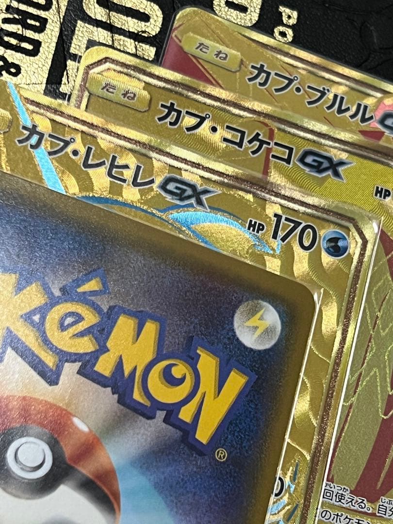 Pokemon 4 Goddes UR SM8b Ultra Shiny — Japanese