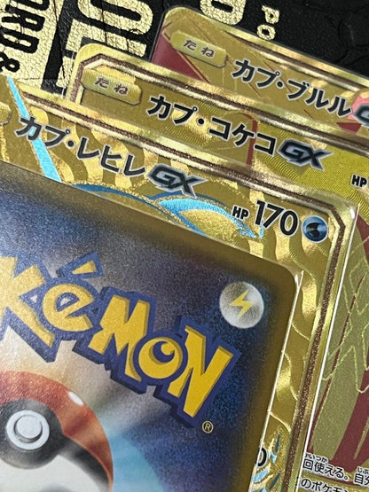 Pokemon 4 Goddes UR SM8b Ultra Shiny — Japanese