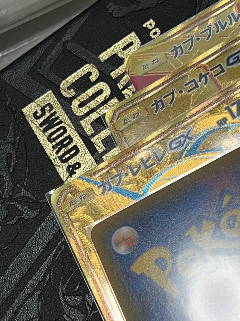Pokemon 4 Goddes UR SM8b Ultra Shiny — Japanese