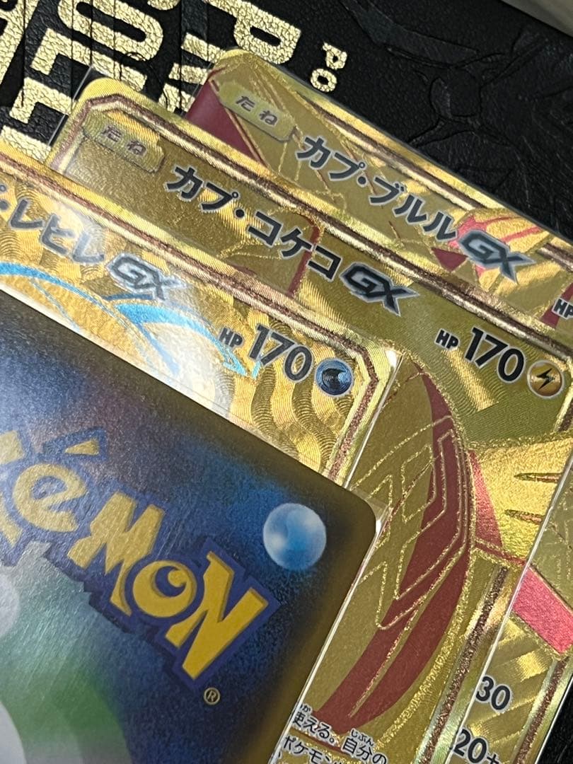 Pokemon 4 Goddes UR SM8b Ultra Shiny — Japanese