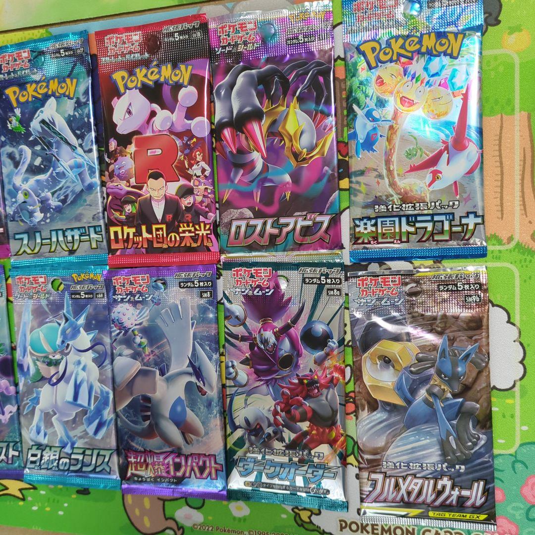Pokemon Rare Pokémon Card Unopened Pack Set 10 Types Bundle Pack — Japanese