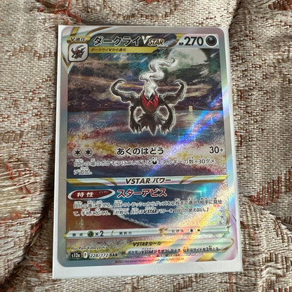 Pokemon Darkrai VSTAR — Japanese