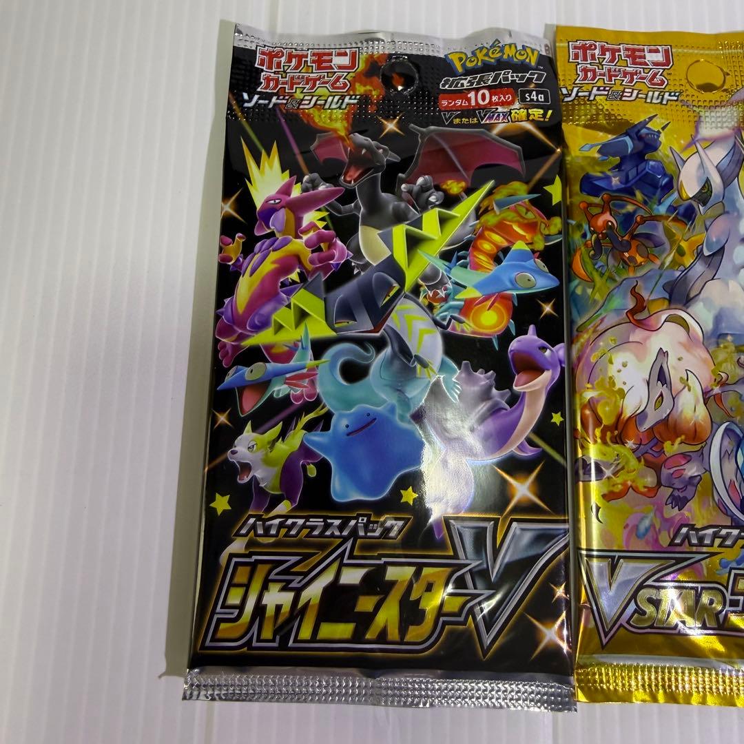 Pokemon Pokémon Card High Class Pack Shiny Star V VSTAR Universe Set Pack — Japanese