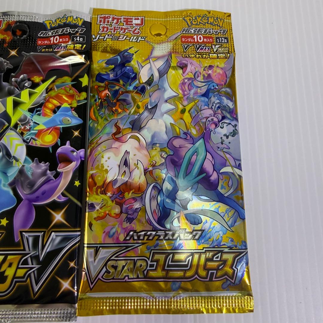Pokemon Pokémon Card High Class Pack Shiny Star V VSTAR Universe Set Pack — Japanese