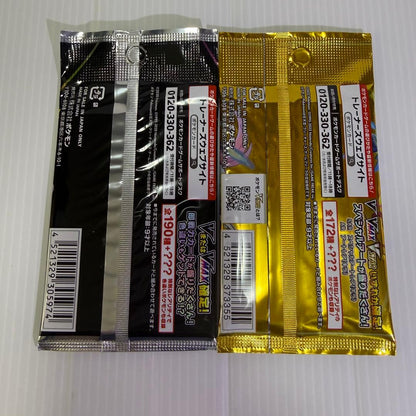 Pokemon Pokémon Card High Class Pack Shiny Star V VSTAR Universe Set Pack — Japanese